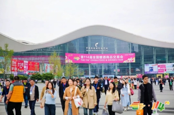 2026南京秋季糖酒会烘焙企业展位资质要求一览
