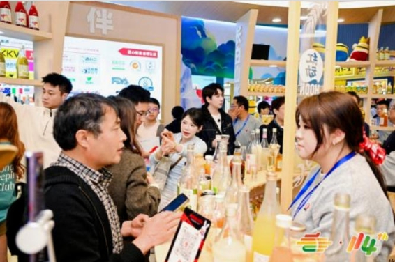 2026南京秋糖低度潮饮专区现场成交额突破226亿元